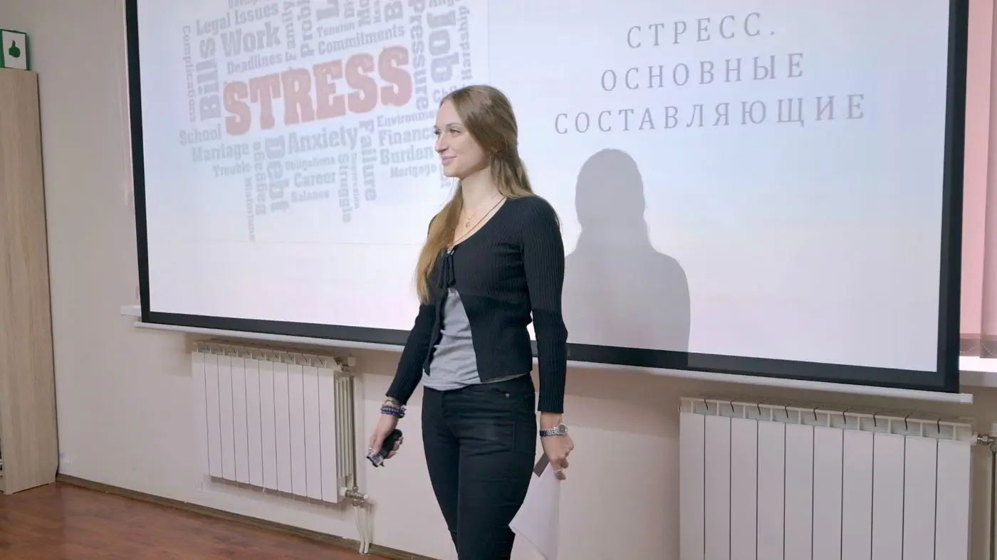 Лекция